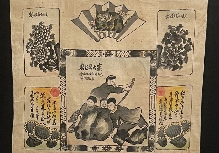 stendardo primi 900 Cina P 029 D 1